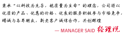企业文化(图1)